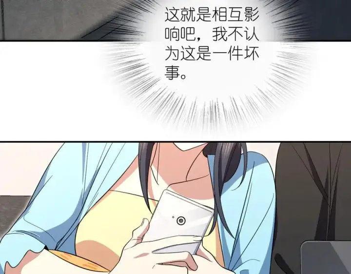 《我家老婆来自一千年前》326图136