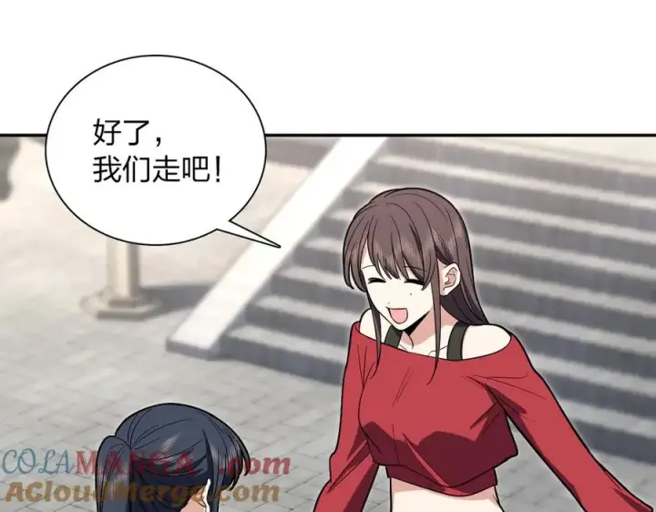 《我家老婆来自一千年前》326图37