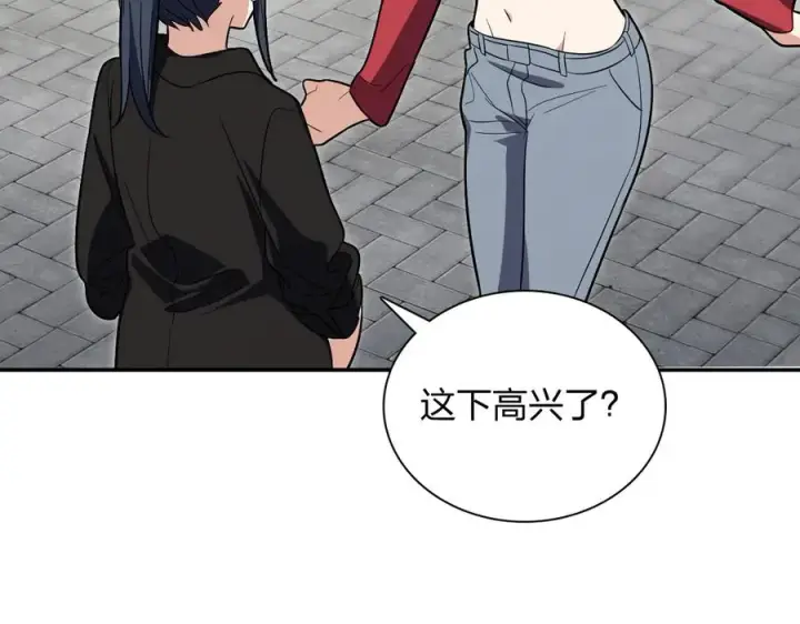 《我家老婆来自一千年前》326图38