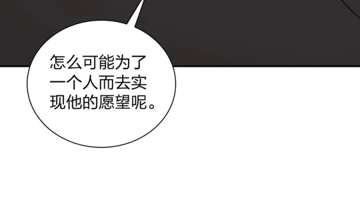《我家老婆来自一千年前》326图67