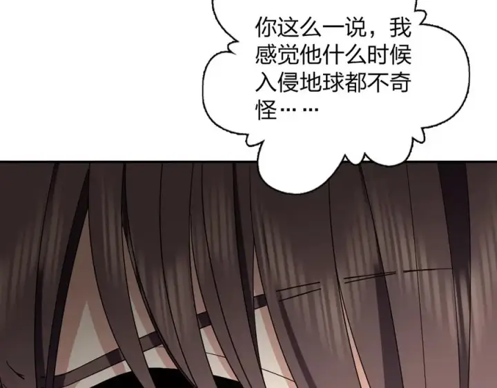 《我家老婆来自一千年前》326图74