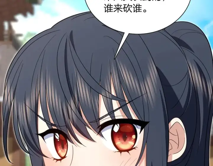 《我家老婆来自一千年前》326图78