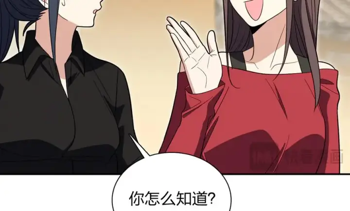 《我家老婆来自一千年前》326图87