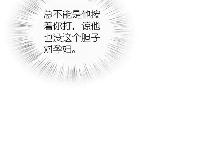 《我家老婆来自一千年前》326图90