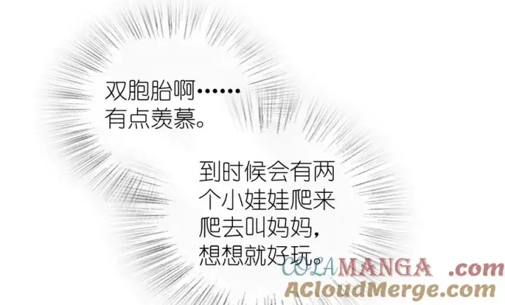 《我家老婆来自一千年前》326图97