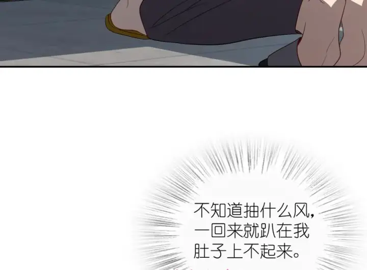 《我家老婆来自一千年前》327图100