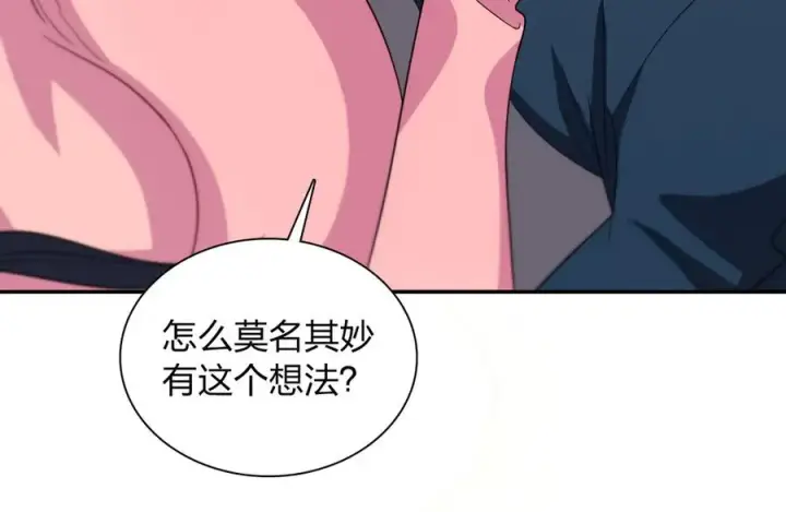 《我家老婆来自一千年前》327图104