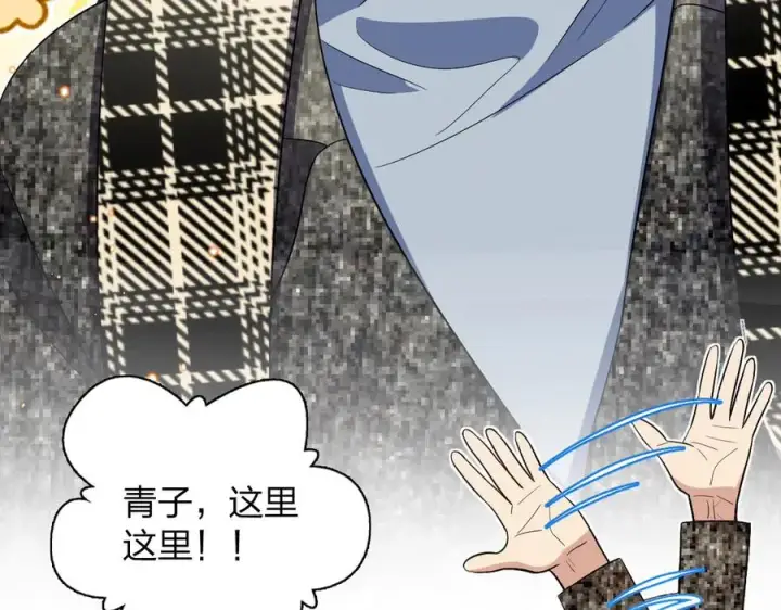 《我家老婆来自一千年前》327图114