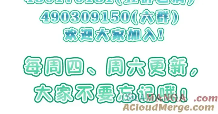 《我家老婆来自一千年前》327图129