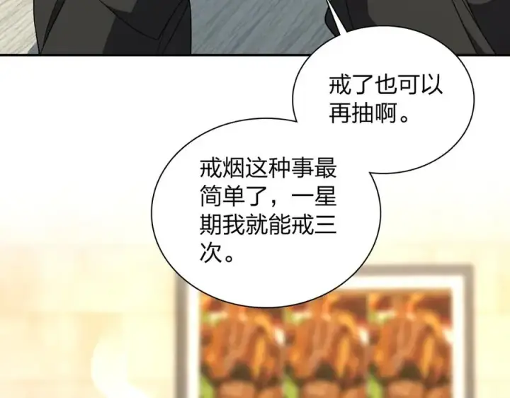 《我家老婆来自一千年前》327图26