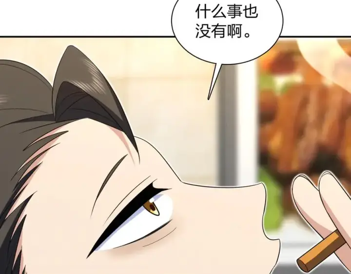 《我家老婆来自一千年前》327图32