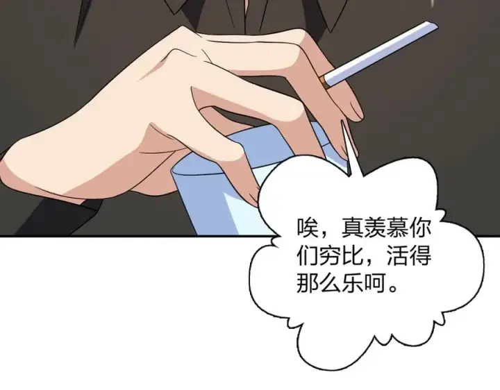 《我家老婆来自一千年前》327图59