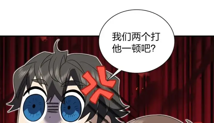 《我家老婆来自一千年前》327图60