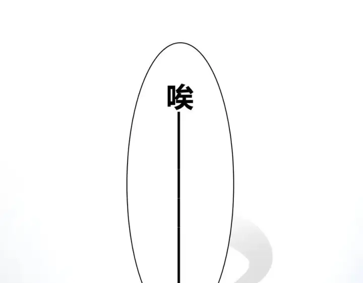 《我家老婆来自一千年前》327图63