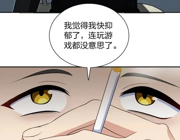《我家老婆来自一千年前》327图66