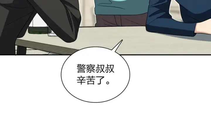 《我家老婆来自一千年前》327图78