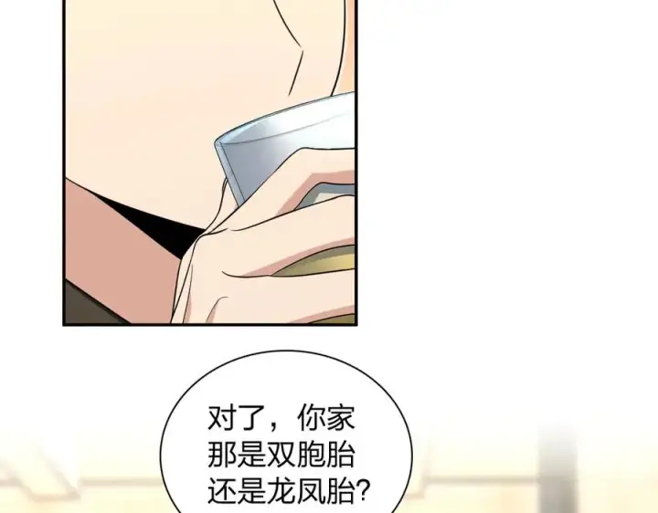 《我家老婆来自一千年前》327图86
