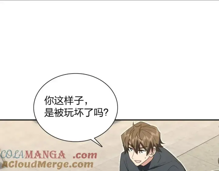 《我家老婆来自一千年前》327图9
