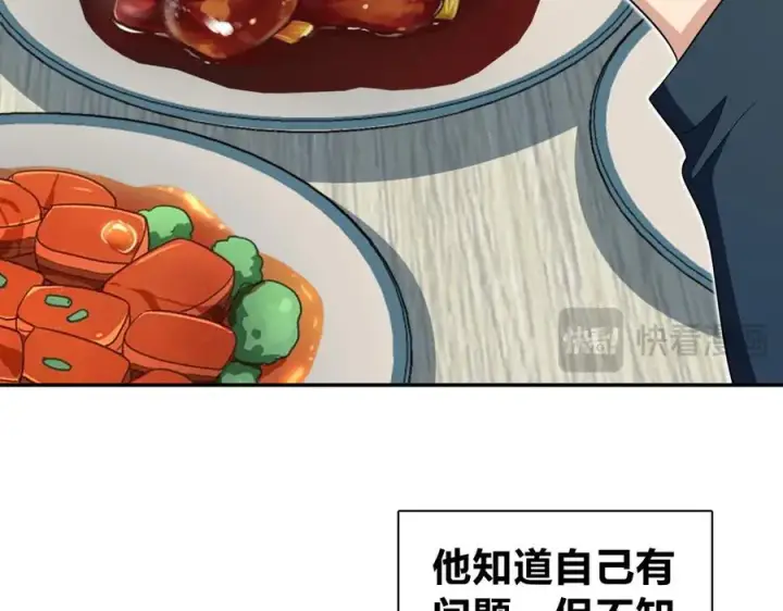 《我家老婆来自一千年前》327图92