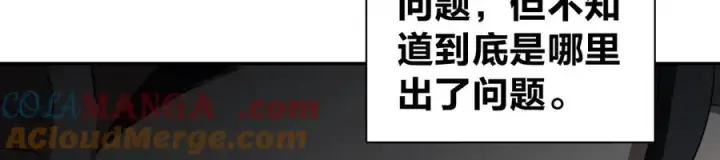 《我家老婆来自一千年前》327图93