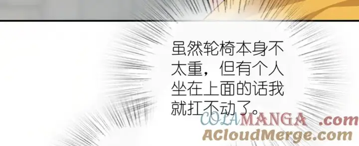 《我家老婆来自一千年前》328图101