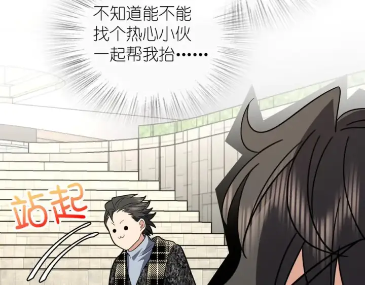 《我家老婆来自一千年前》328图102