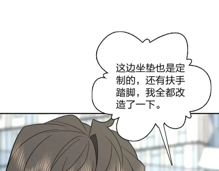 《我家老婆来自一千年前》328图11