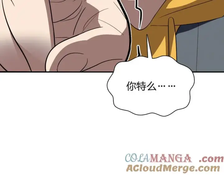 《我家老婆来自一千年前》328图117