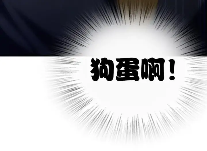《我家老婆来自一千年前》328图127