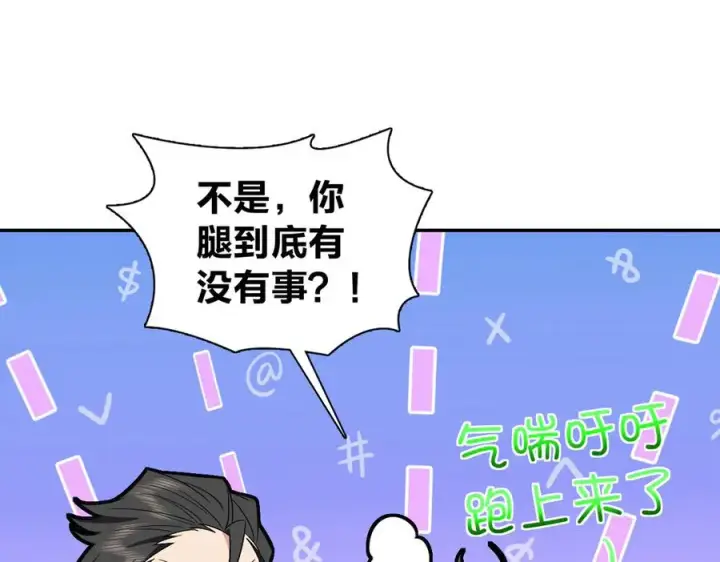 《我家老婆来自一千年前》328图128