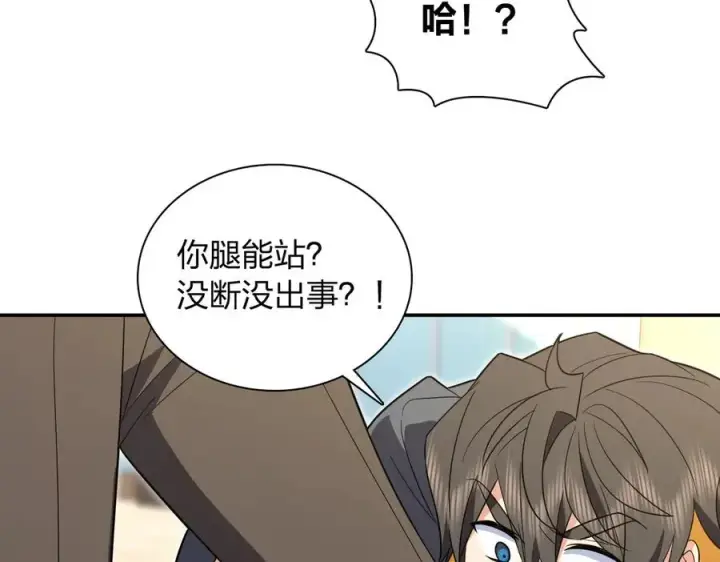 《我家老婆来自一千年前》328图131