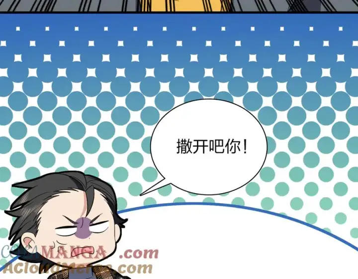《我家老婆来自一千年前》328图137