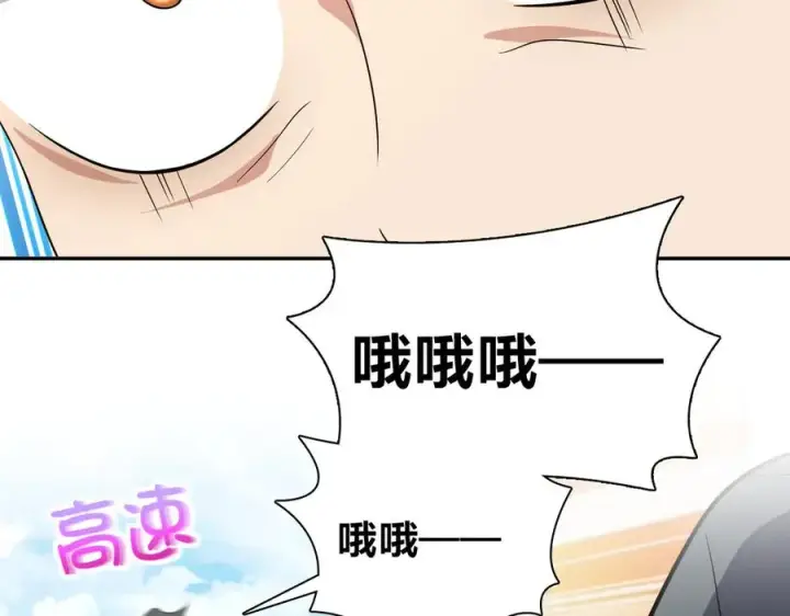 《我家老婆来自一千年前》328图147