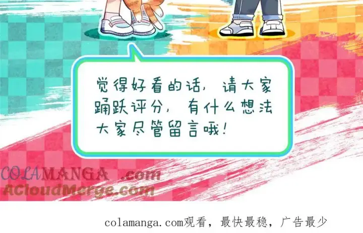 《我家老婆来自一千年前》328图157