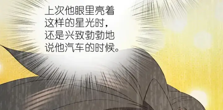 《我家老婆来自一千年前》328图20