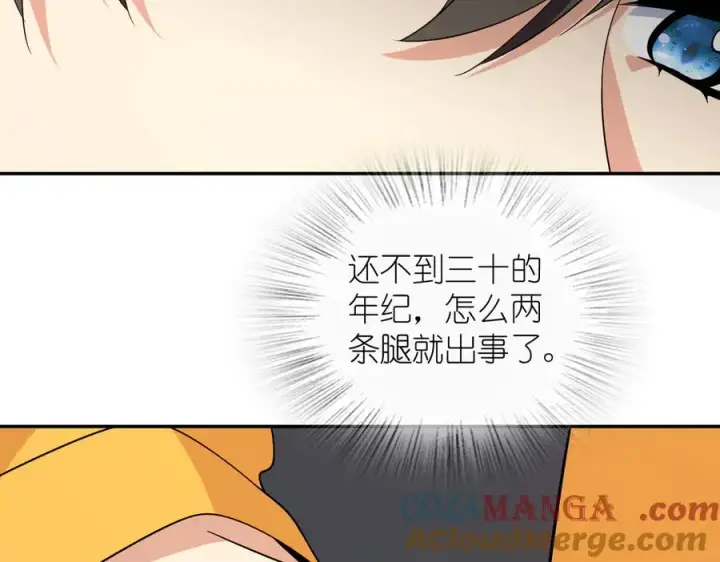 《我家老婆来自一千年前》328图25