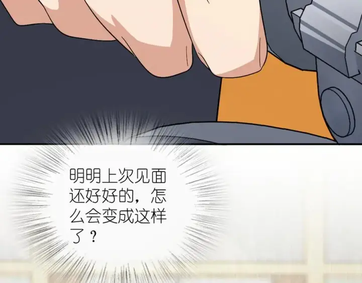 《我家老婆来自一千年前》328图28