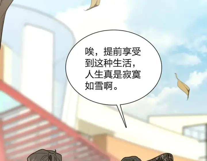 《我家老婆来自一千年前》328图55