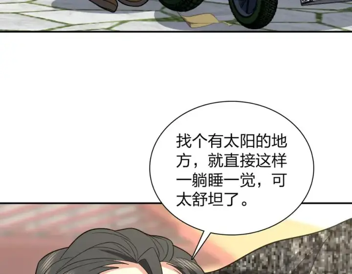 《我家老婆来自一千年前》328图58