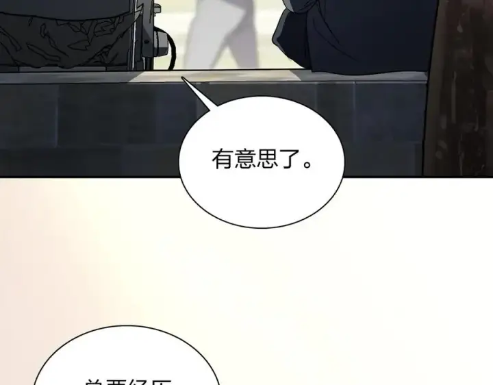 《我家老婆来自一千年前》328图68