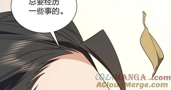 《我家老婆来自一千年前》328图69