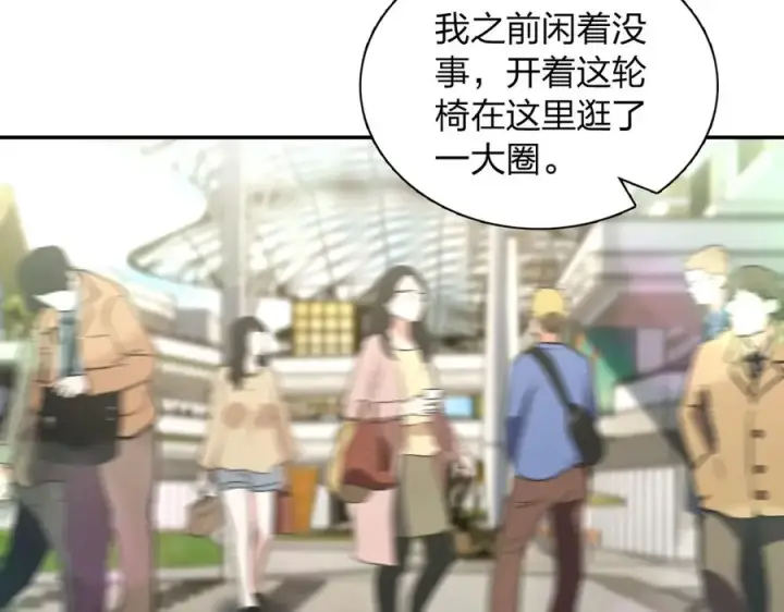 《我家老婆来自一千年前》328图74