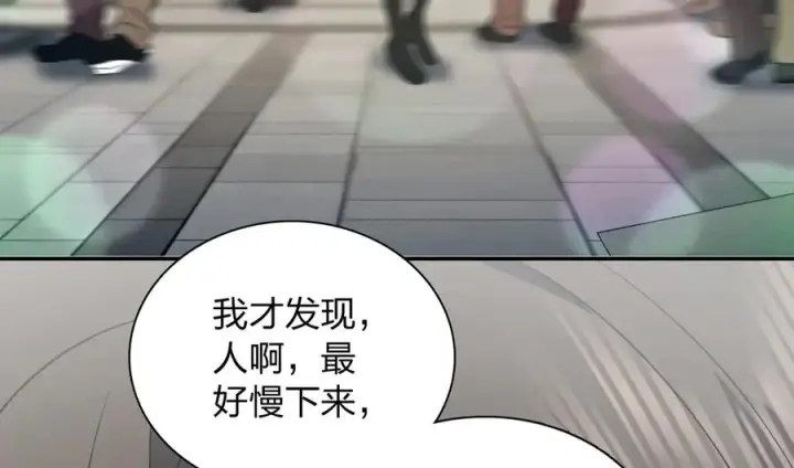 《我家老婆来自一千年前》328图75