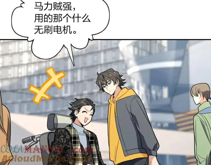 《我家老婆来自一千年前》328图9