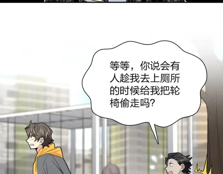 《我家老婆来自一千年前》328图90