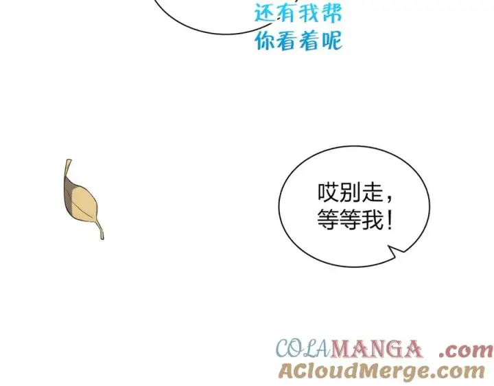 《我家老婆来自一千年前》328图93