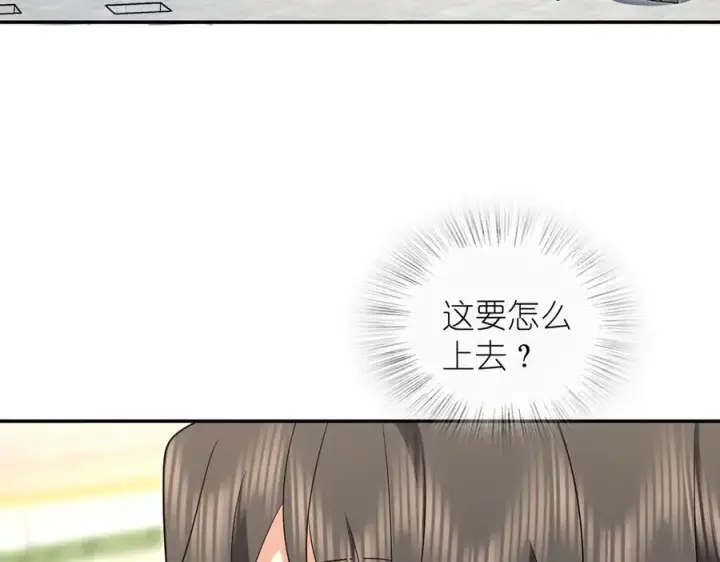 《我家老婆来自一千年前》328图99