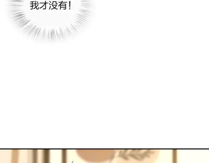 《我家老婆来自一千年前》329图106