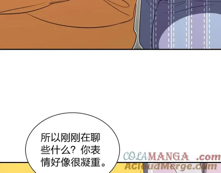 《我家老婆来自一千年前》329图109