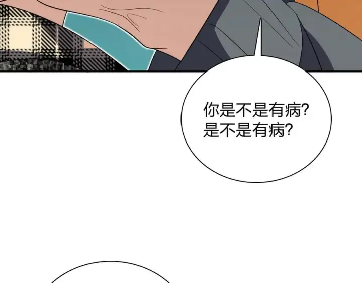 《我家老婆来自一千年前》329图11